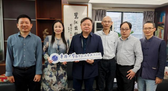 yl9193永利集团一行走访鹭江出版社