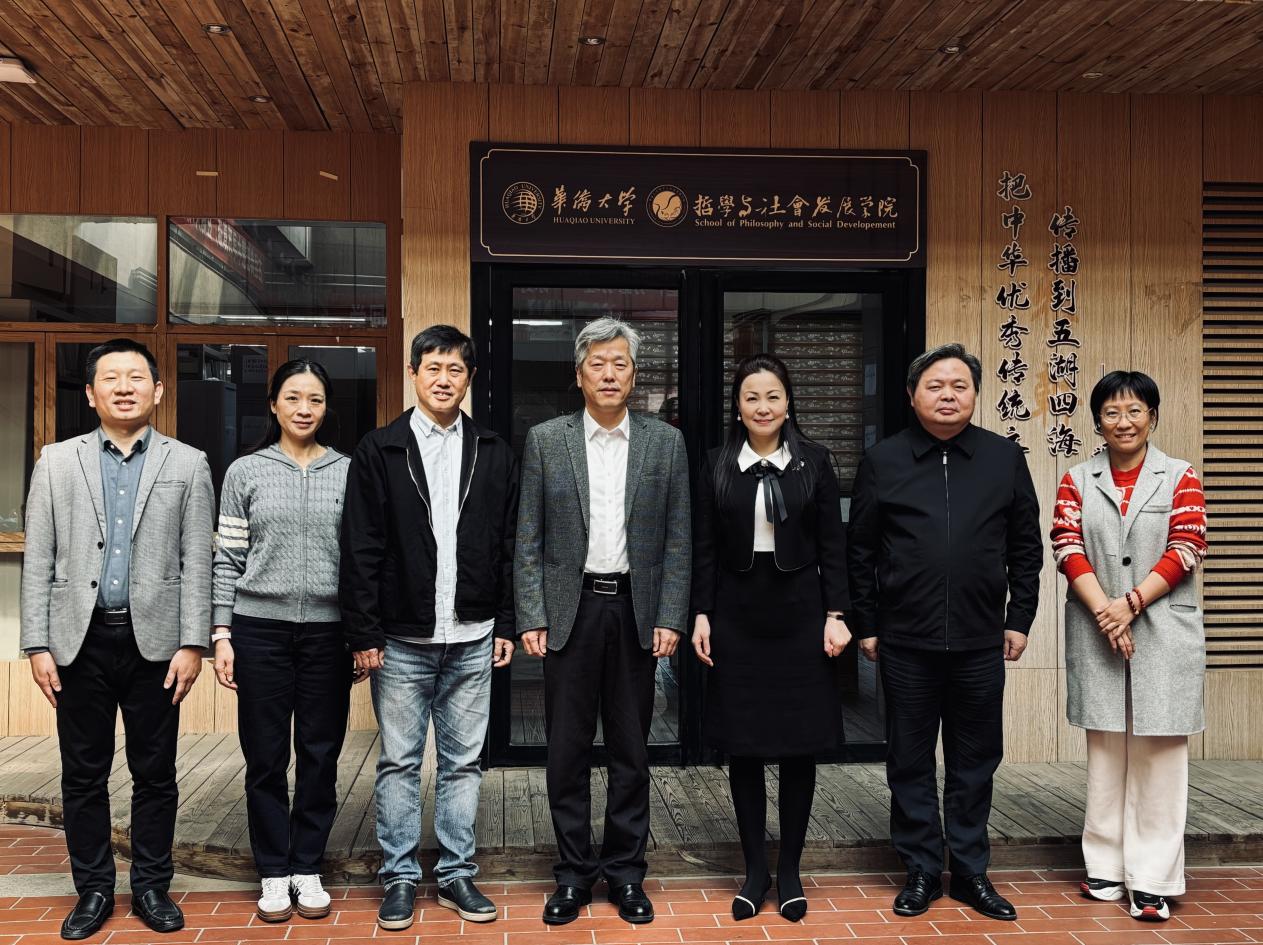 海峡出版发行集团莅临永利集团哲社学院开展交流座谈会