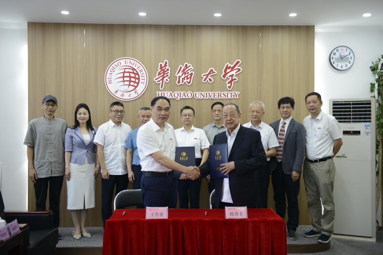 yl9193永利集团举行陈迺士中华文化研学基金捐赠签约仪式议程二活动
