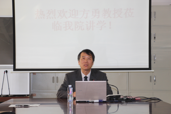 方勇教授开讲