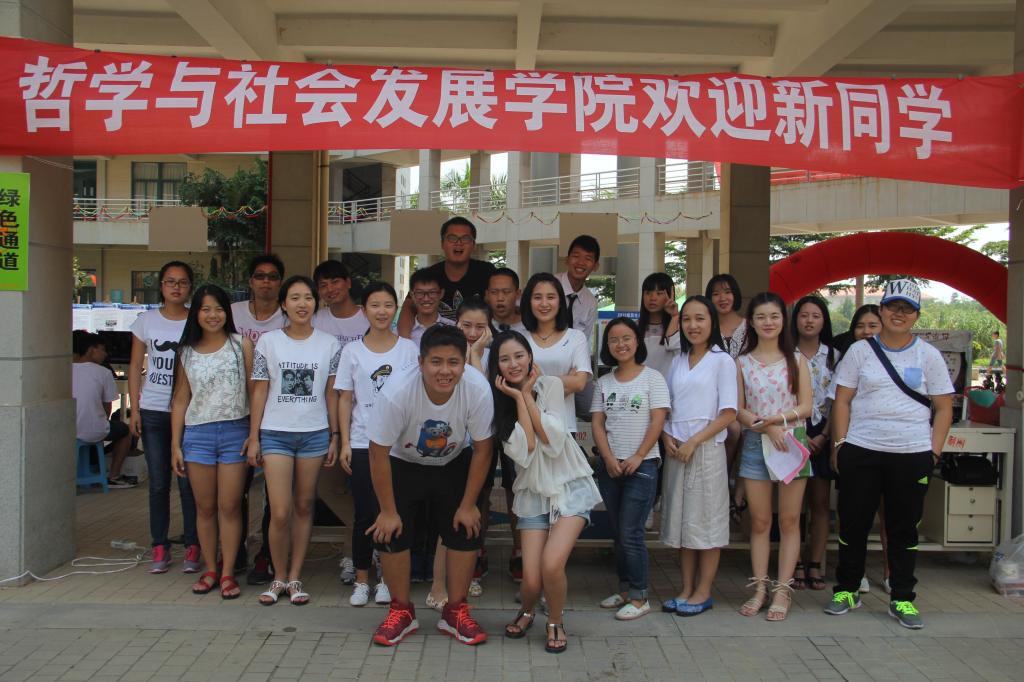 工作人员集体合影