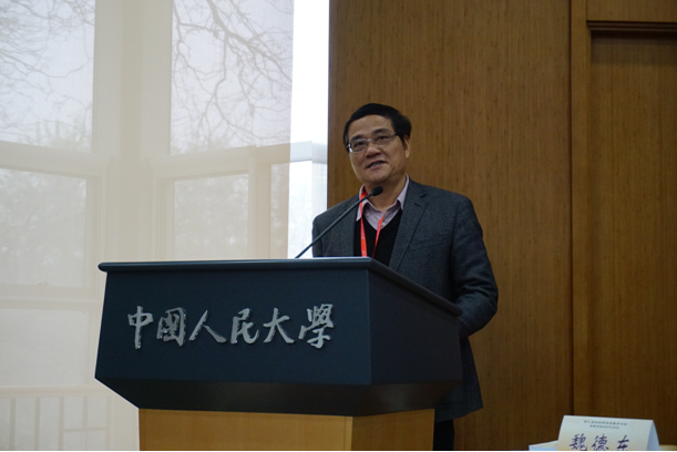 张禹东教授发表讲话