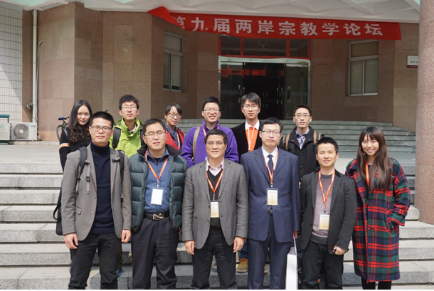 永利集团与会人员合影