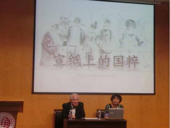 李文培先生在讲课