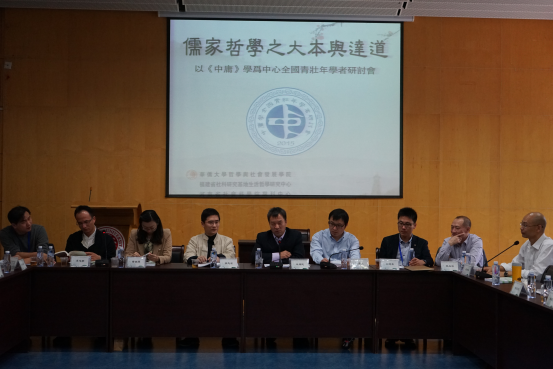 副院长王福民作总结