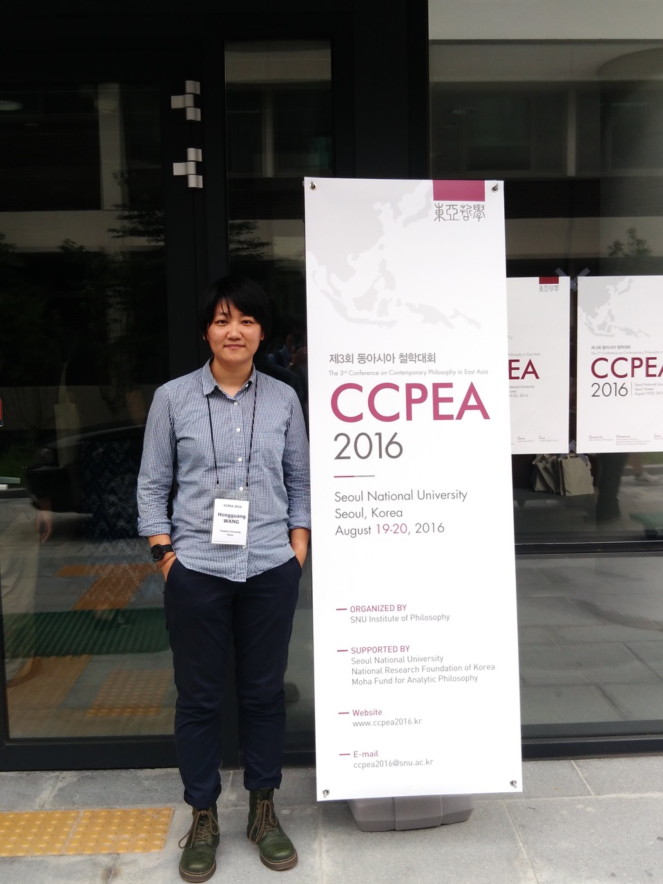 王洪光老师参会现场