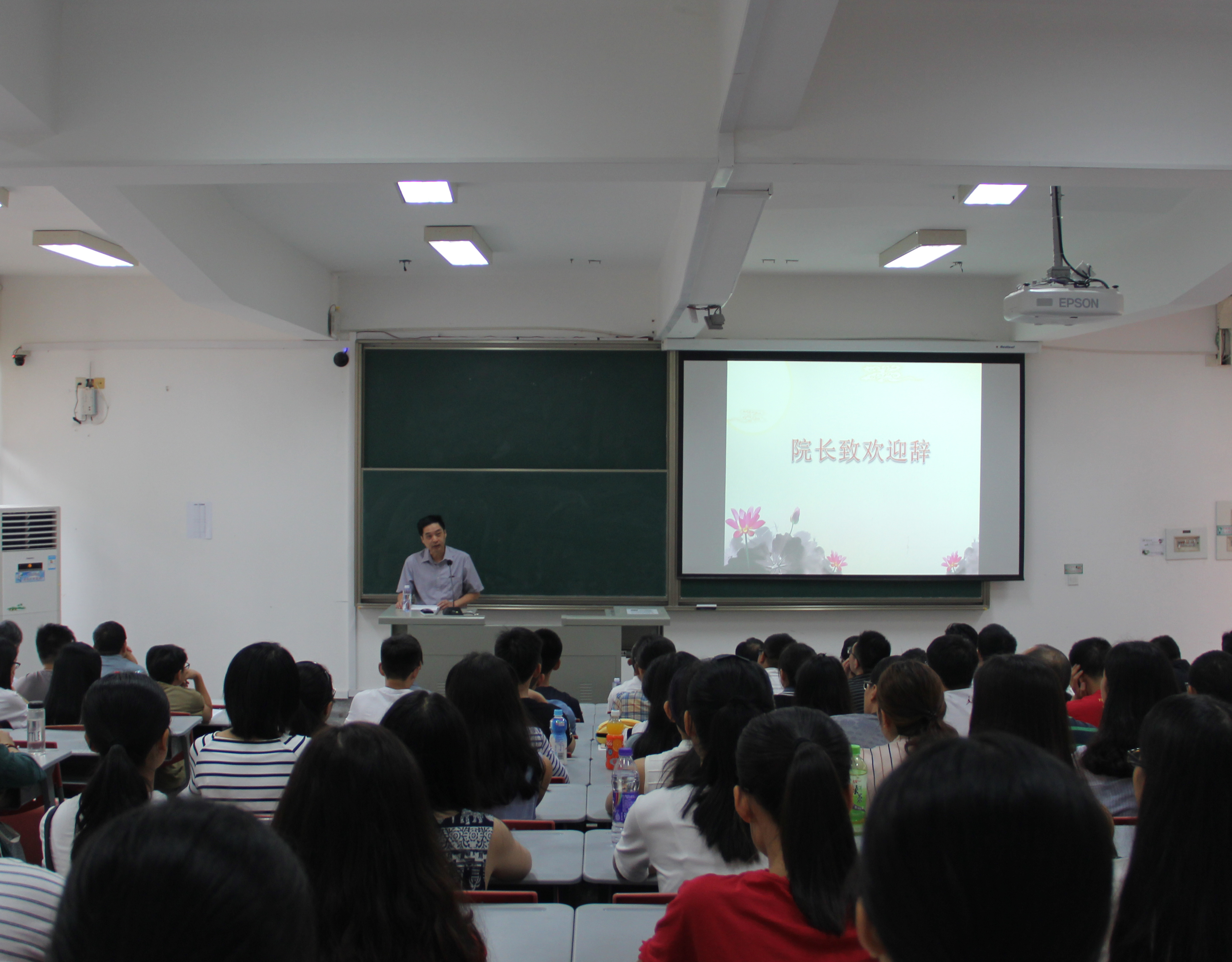 许斗斗院长致欢迎辞