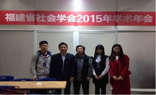 我院与会者合影