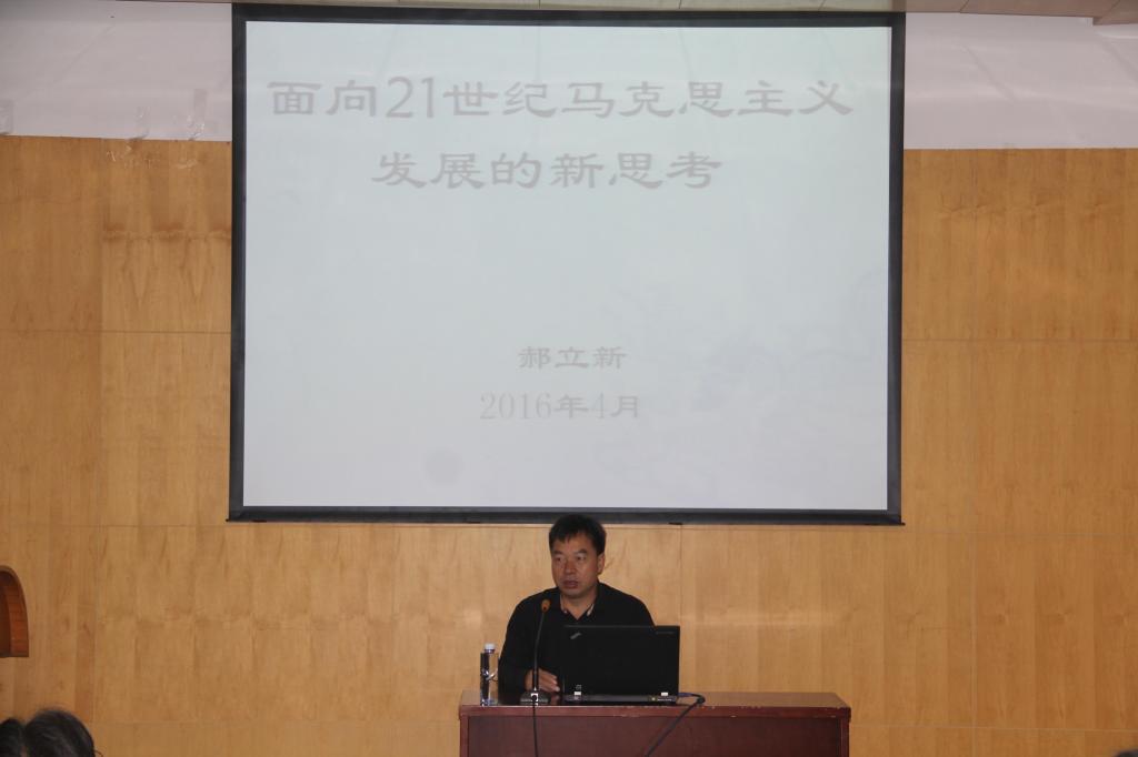 王福民副院长作结束语