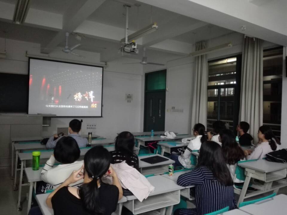 本科生党支部观看现场