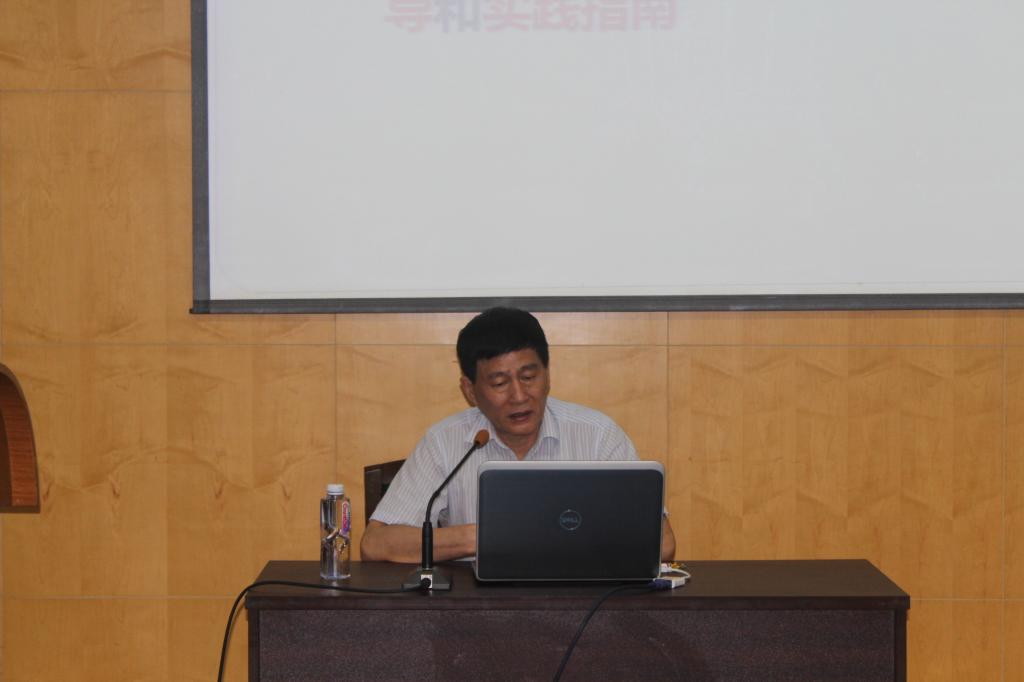 郑传芳教授做讲座